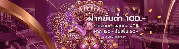 เว็บEZ333
