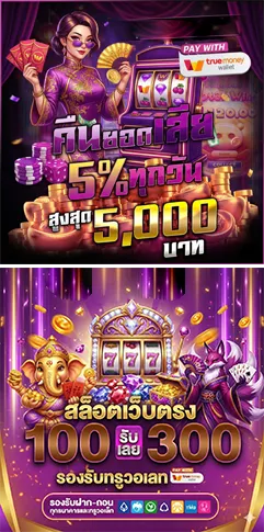 Ezโค้ด